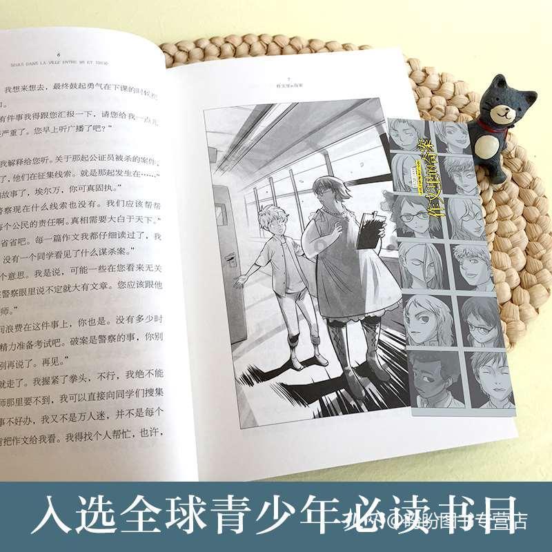 67号仓库