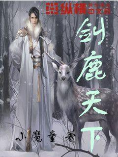 新剑侠传奇