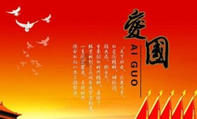 森系丛林